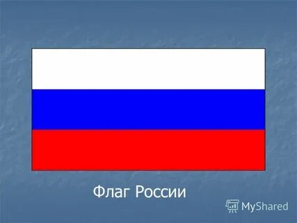 Флаги снг в картинках с названиями