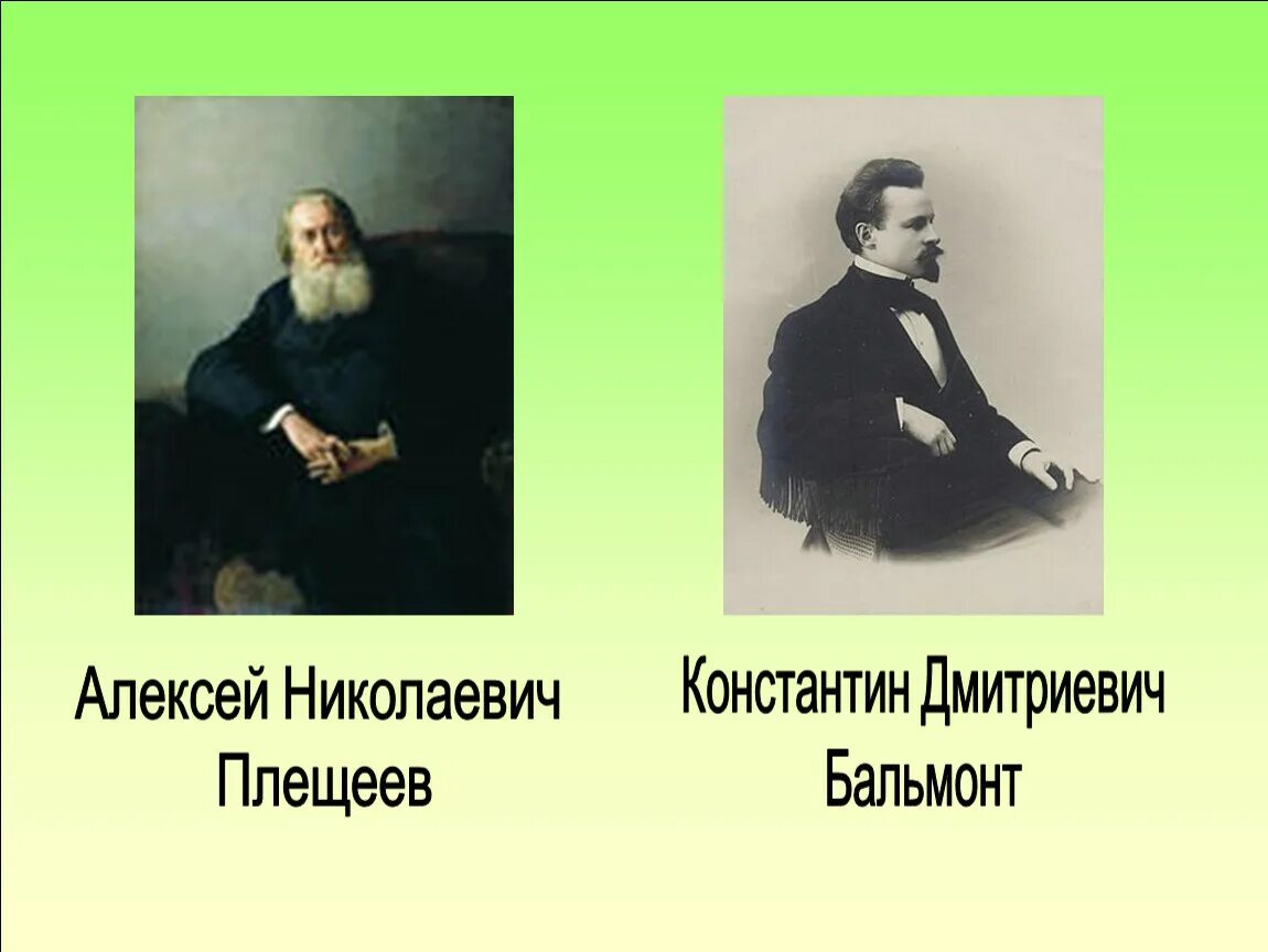 Ласточки пропали Фет. Плещеев. Ласточки пропали Фет 2 класс.