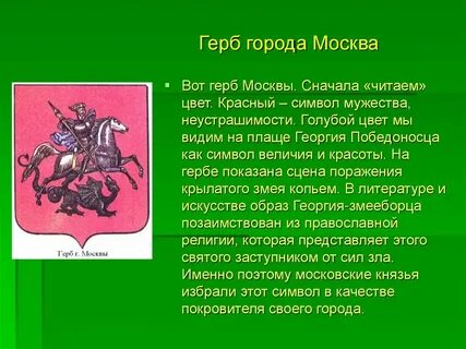 Что означает мск
