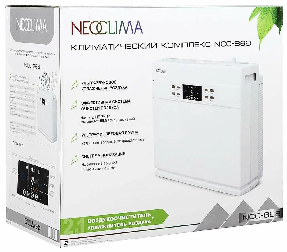 Neoclima ncc. Neoclima ncc-868. neoclima очиститель и увлажнитель воздуха. климатический комплекс neoclima увлажнитель воздух. neoclima увлажнитель ncc 868 внутри.