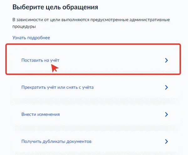 Смена собственника автомобиля через госуслуги. Как перерегистрировать автомобиль через госуслуги. Регистрация автомобиля через госуслуги пошаговая инструкция. Как перерегистрировать автомобиль через госуслуги. Как перерегистрировать автомобиль через госуслуги.
