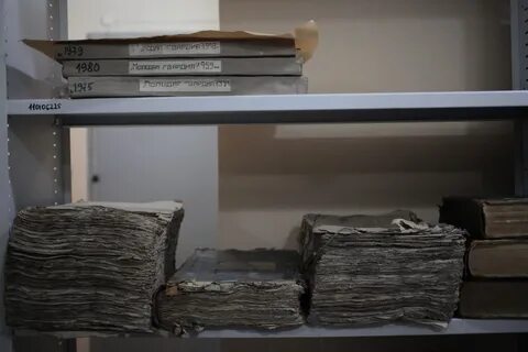 Сайт государственного архива пермского края