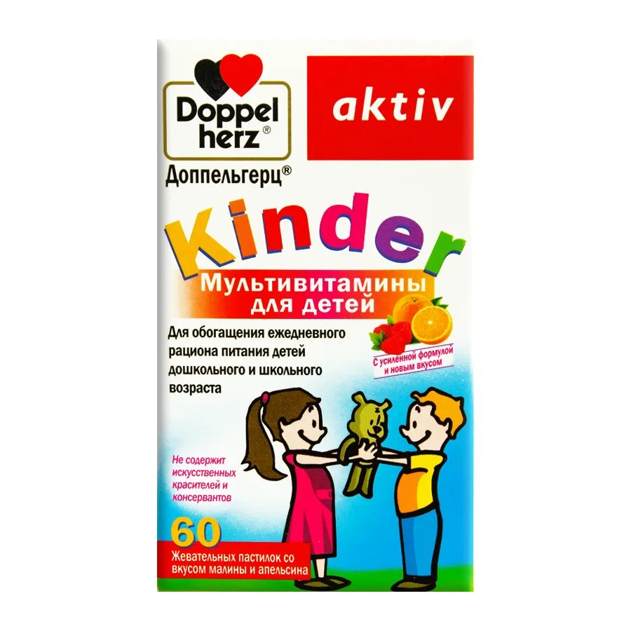 Доппельгерц киндер пастилки. Доппельгерц kinder мультивитамины для детей 60 шт. Жевательные пастилки. Доппельгерц Актив Киндер мультивитамины. Мультивитамины для детей Доппельгерц kinder, 60. Доппельгерц Киндер мультивитамины д/детей паст. Жев, 60 шт.