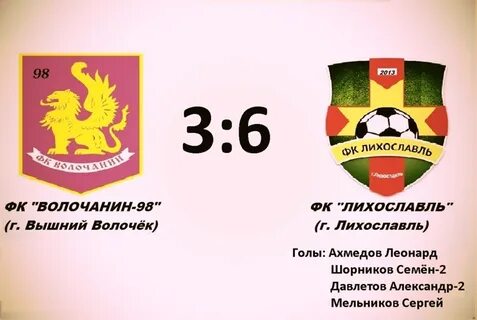 Туту лихославль