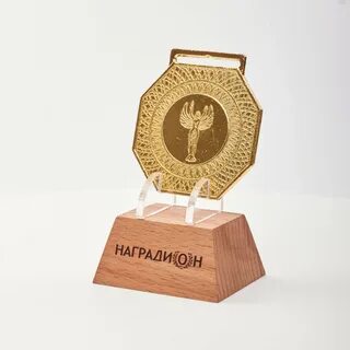 Человек представляемый к награде