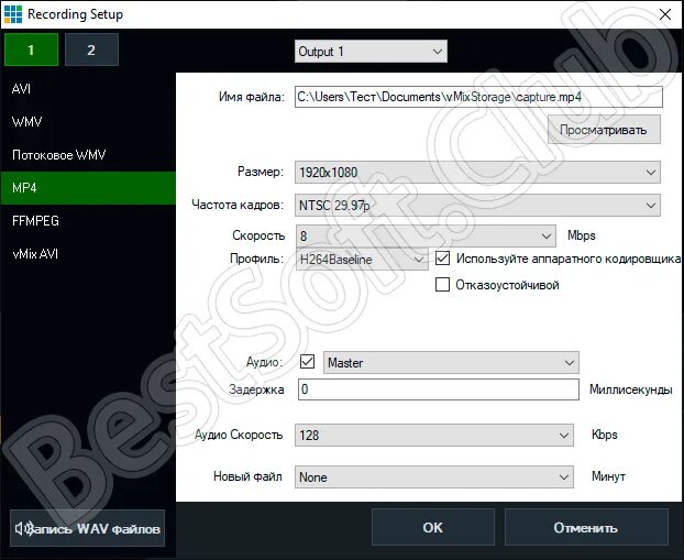 Vmix значение 0. Vmix значение 0