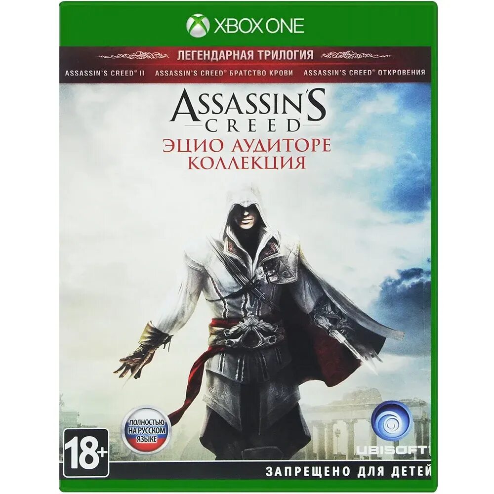 Assassins Creed 2 Xbox one. Эцио коллекция Xbox. Трилогия Эцио на Xbox one. Вся трилогия Assassins Creed на Xbox 360.