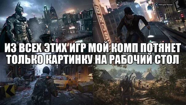 Что делать если игру не тянет