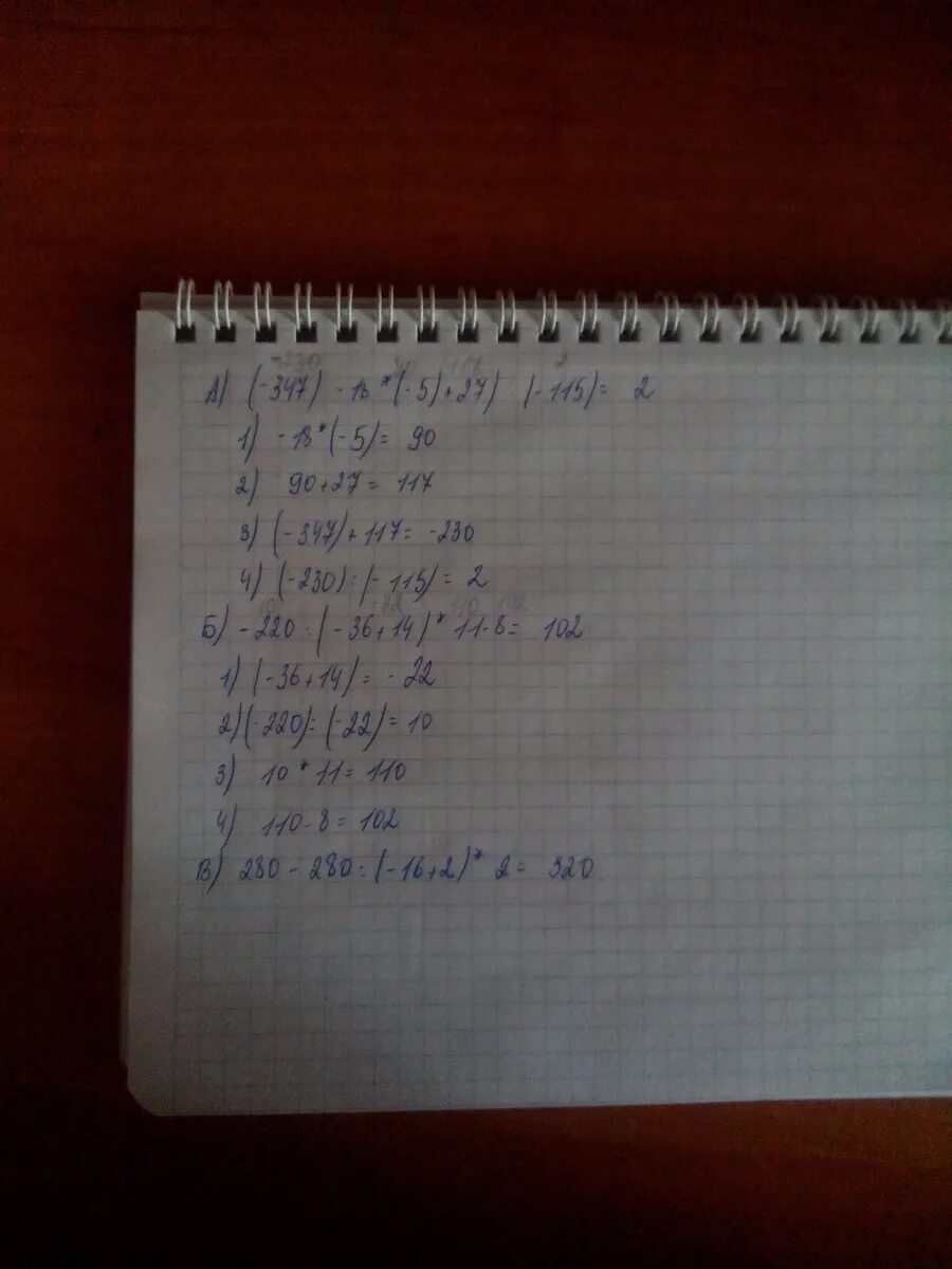 5 18 15 27