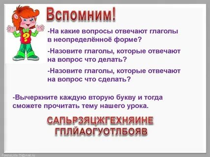 Глагол нести в прошедшем времени