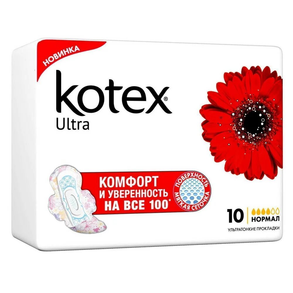 Kotex отзывы. Kotex ultra прокладки нормал сетч 10шт. котекс прокладки ультра normal с крылышками сеточка n10. прокладки гигиен. котекс № 10. прокладки гигиенические kotex ultra normal fast absorb 10 шт.