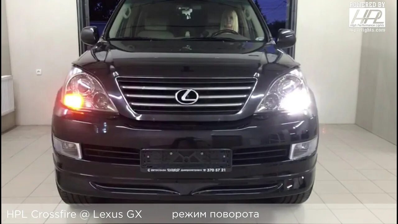Лампы лексус gx470. Lexus gx470 лампочки габаритов. Лексус gx470 2008. Лампы лексус gx470. Передние поворотники лексус gx470.