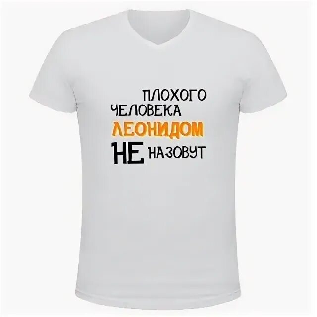 Кофта с надписью я люблю катю. Рома имя. Как можно называть рому. Футболка юля. Как можно называть рому.