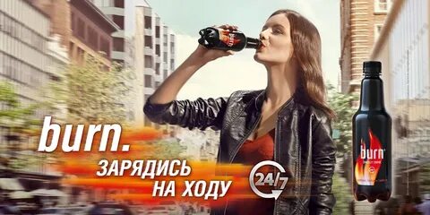 Заряжайся на ходу