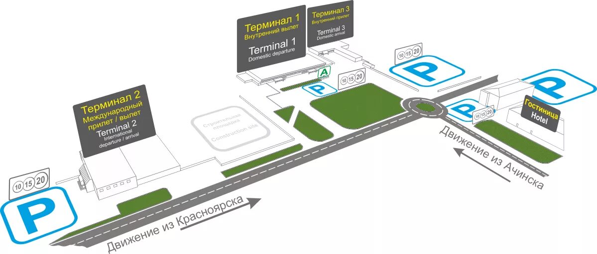 Сколько в аэропорту бесплатная стоянка. Аэропорт Емельяново план схема. План схема аэропорта Красноярск. Схема аэропорта Емельяново Красноярск. Схема парковки аэропорт Красноярск.