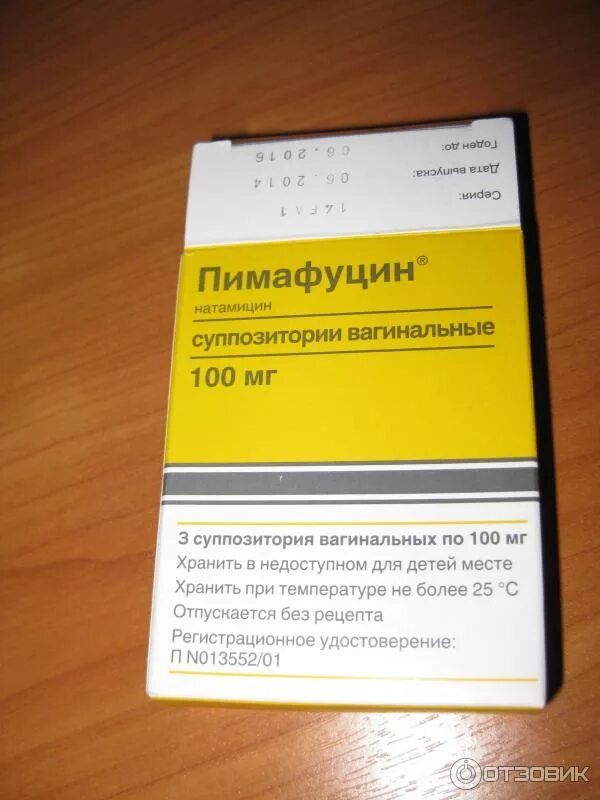противогрибковый препарат пимафуцин. противогрибковый препарат пимафуцин. пимафуцин свечи 6 шт. ваг. пимафуцин свечи 6 шт.