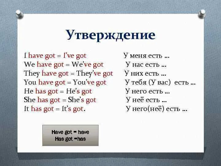 Get me перевод на русский