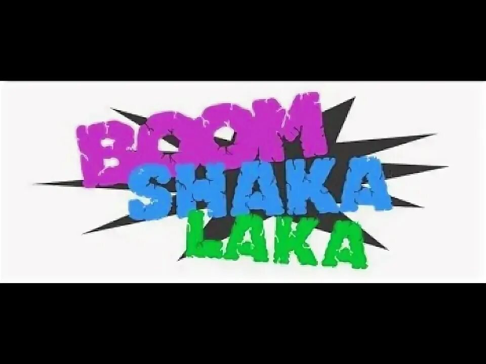 Бум шоколака. Шака бум. Бум шакалака мем. Бум шакалака мем. Boom шака лака.