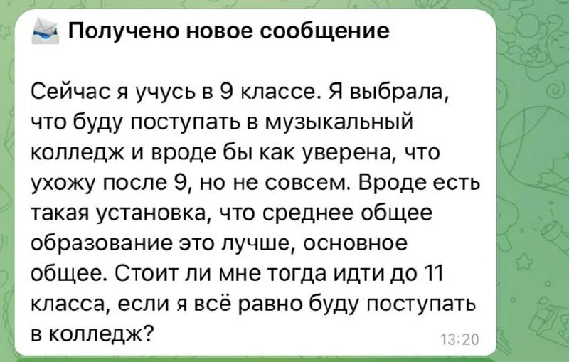 Сочинение на тему ответственность огэ 2025. Сочинение на тему ответственность огэ 2025