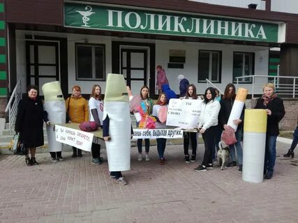 Телефоны поликлиник мегион