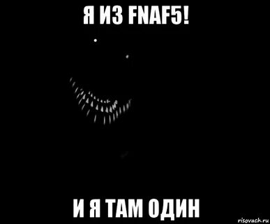 Потому что темно