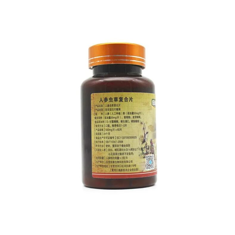 Cordyceps 500 мг 60 табл (haya labs). Биоактивный экстракт из мелкой морской рыбы. Экстракт новозеландского моллюска. Морской пектин «d-зостерол». Биоактивный концентрат морских рыб.