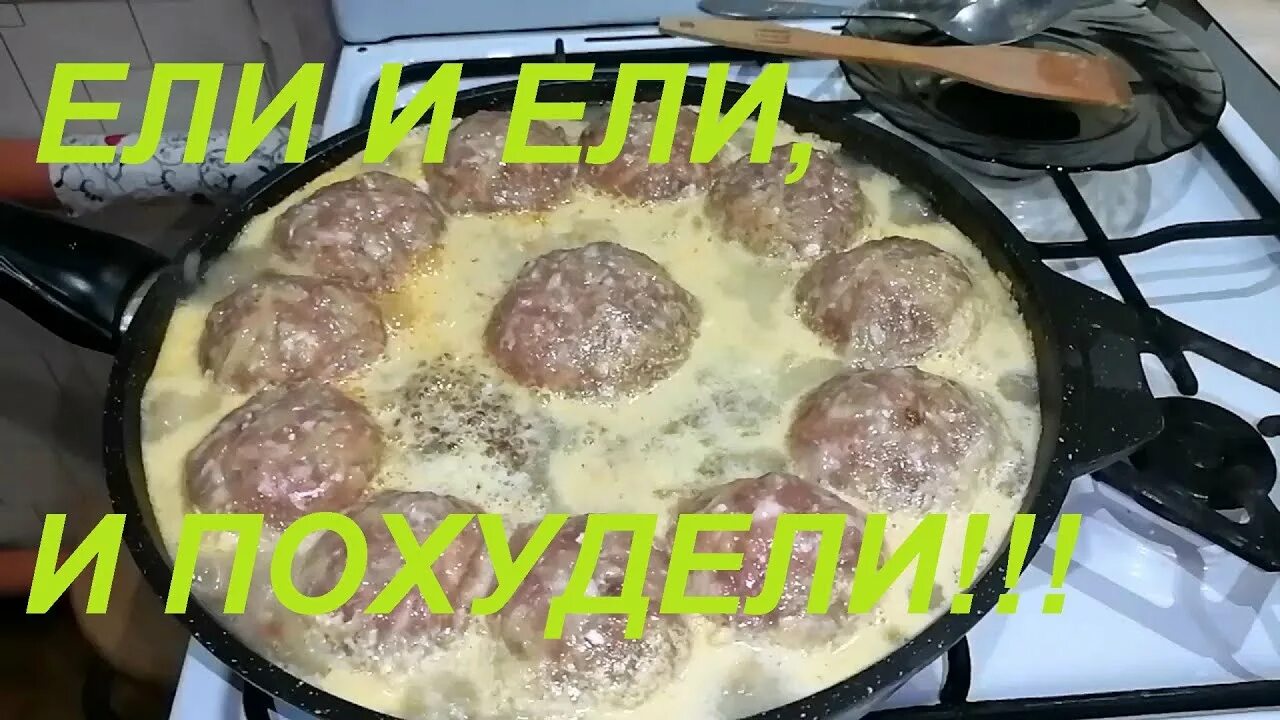 Кухня без фанатизма супы для похудения. Кухня для похудения. Меню марины черновой кухня без фанатизма. Кухня без фанатизма с мариной черновой рецепты для похудения. Кухня без фанатизма.
