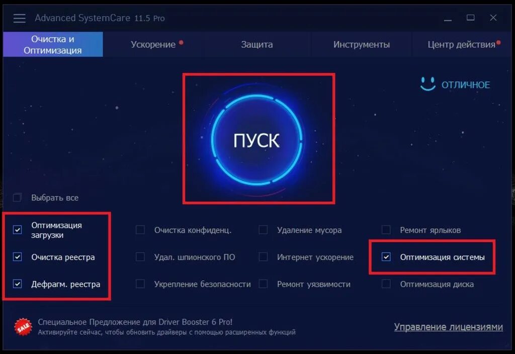 Windows запускается очень долго. Windows 10 очень долго загружается. долго грузится windows 10 при включении. долго включается ноутбук windows 10. windows 10 оптимизация загрузки.