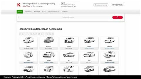 Intermed76 ярославль записи