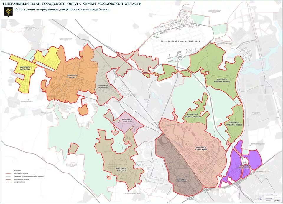 Городской округ химки образование. Карта городского округа Химки. Городской округ Химки на карте граница. Районы Химок на карте. Городской округ Химки районы.