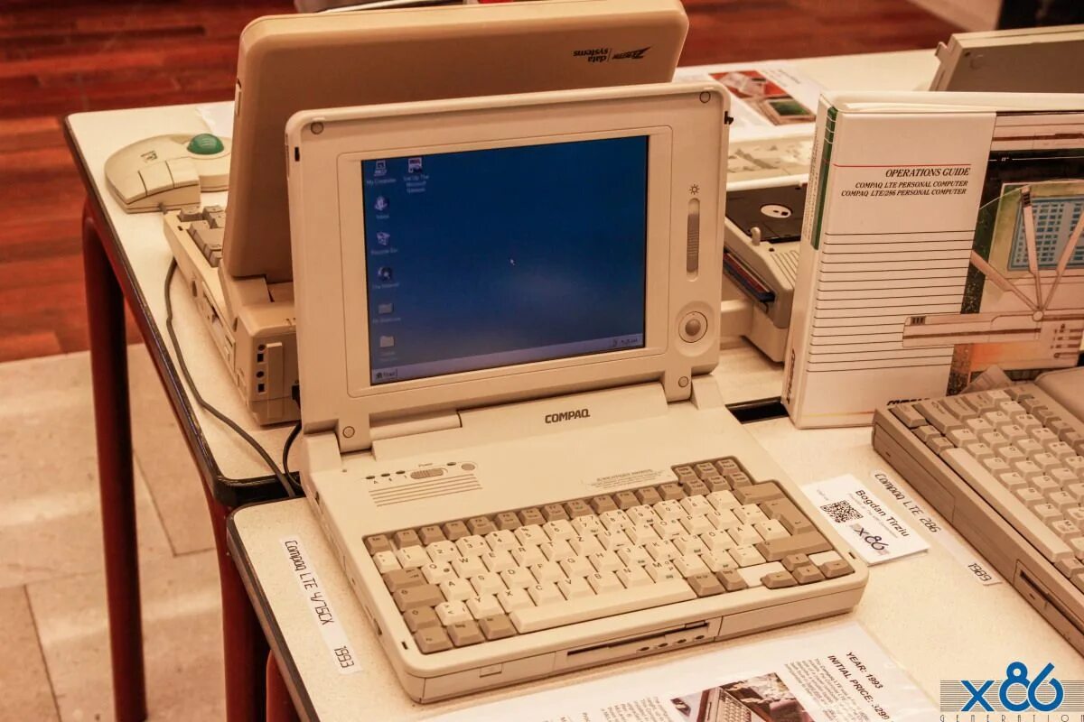 Only computer