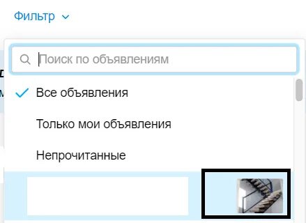 Почему не открывается смс