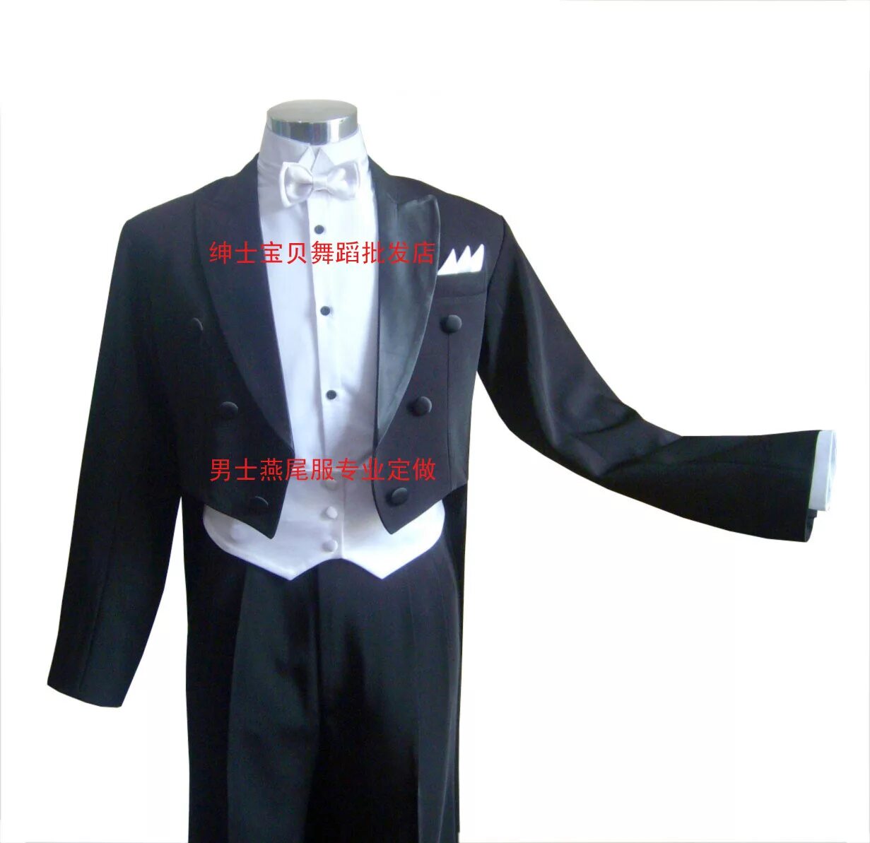 костюм дирижера