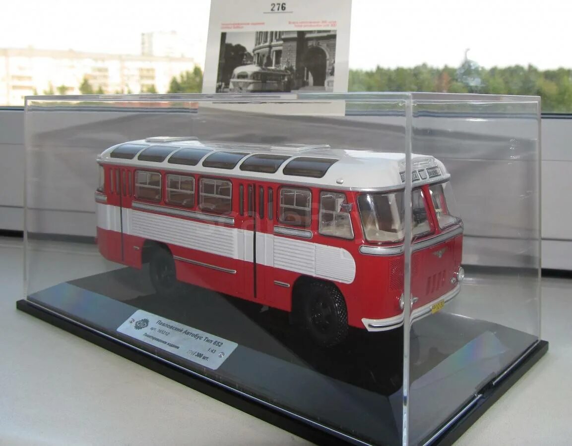 Dip models scalebay. Паз 652 дип. паз 652 1 43. паз 671 дип модель. dip models автобус.