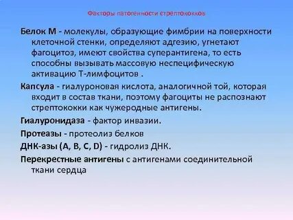 2 группа патогенности вирусов