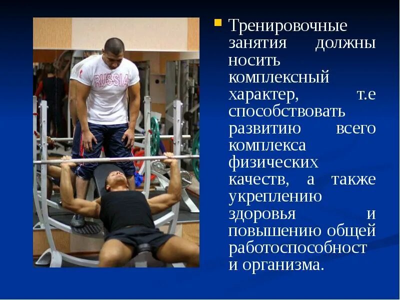 упражнения для развития гибкости.