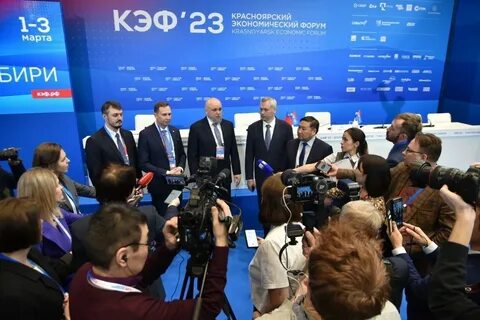 Красноярский экономический