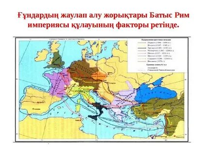 Жыныстық ауытқу ұрып-соғу