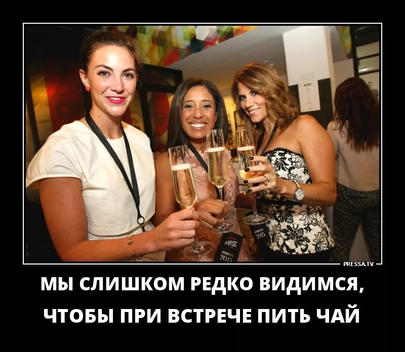 Раньше не виделись