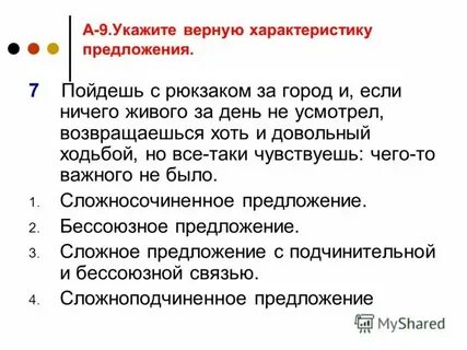 Укажите все верные характеристики цдз