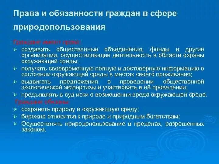 Обязанности некоммерческих организаций