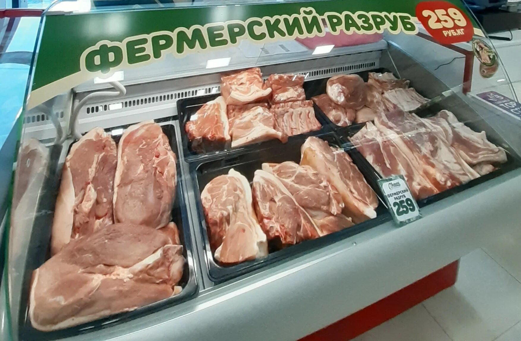 Мерси агро. Мерси агро сахалин. мясо южно-сахалинск. магазин 9 поронайск. свинина фермерский разруб мерси агро сахалин.