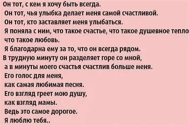 Уважаю мужчин енина с цензурой