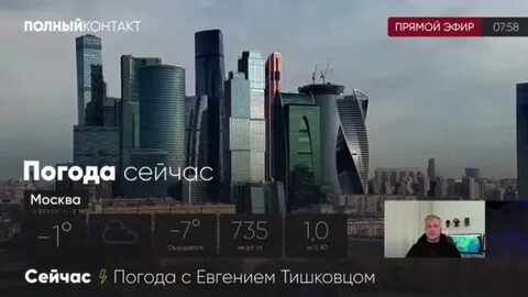 Формула смысла последний эфир