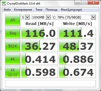 Скорость чтения hdd и ssd