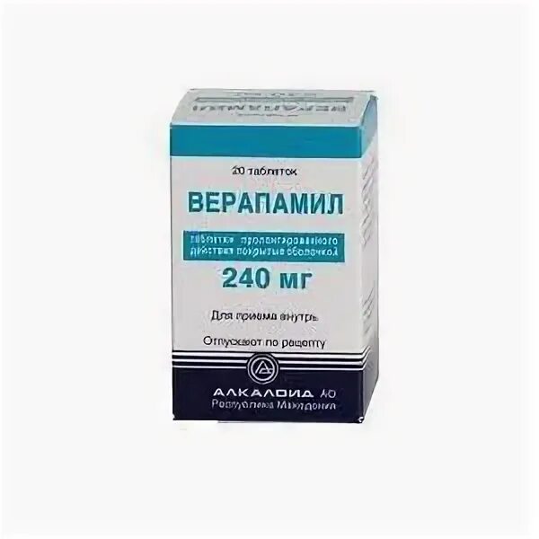 Верапамил таб 240мг 20. П. Верапамил 40 мг. Верапамил 240 мг. Верапамил таб.