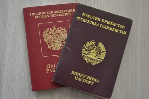 Как таджику получить российское гражданство