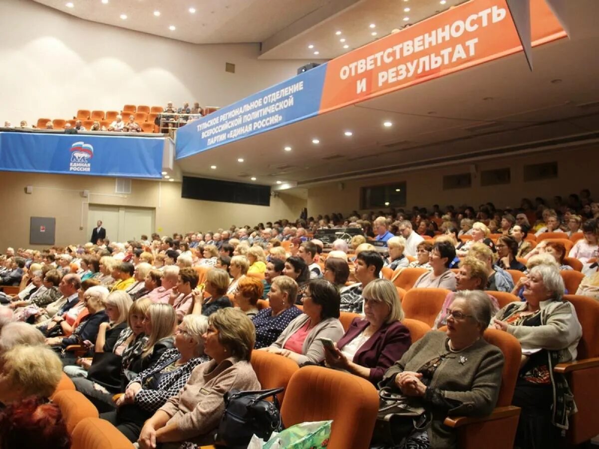 Сайт городской концертный зал. Городской концертный зал Тула. Концертный зал ГКЗ Тула. Городской концертный зал Тула зал. ГКЗ ул Советская 2 Тула.