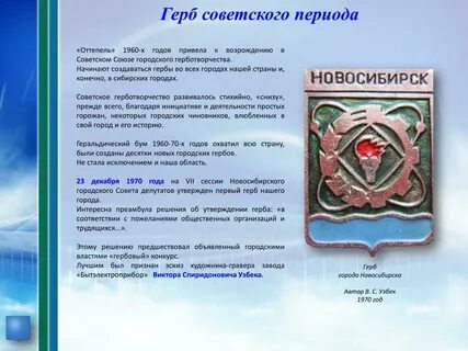 Что символизирует май