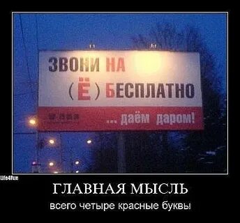 Даю дарам